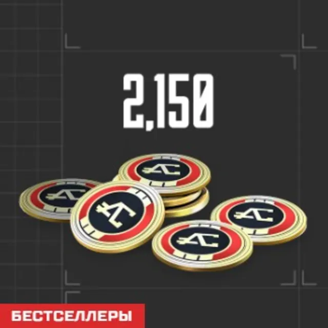 ✅APEX LEGENDS • [2150 МОНЕТ] • EA App • Global