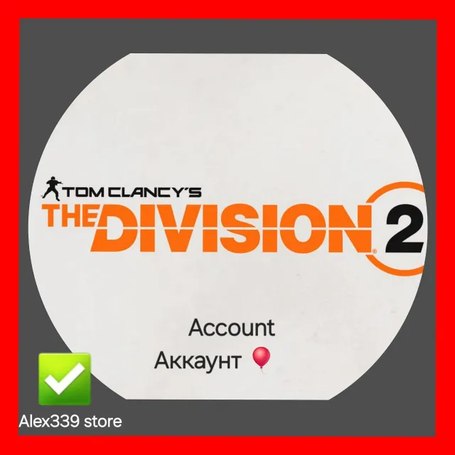 🔴 (Uplay) ✅ The Division 2 Аренда аккаунта 60 дней💜