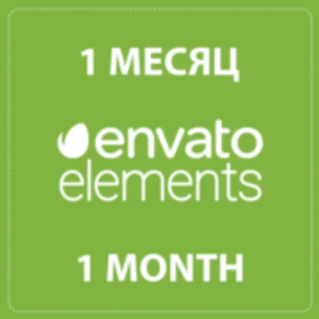 ✅ ЭЛЕМЕНТЫ ENVATO ПРЯМОЙ ДОСТУП К ENVATO ✅ 30 ДНЕЙ