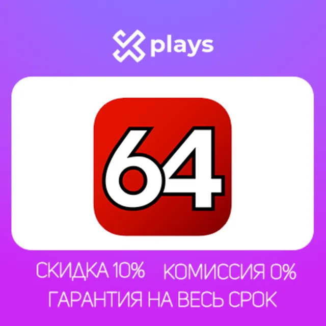 AIDA64 EXTREME НАВСЕГДА v.7-8.25.8200 | ЛИЦ. КЛЮЧ /АИДА