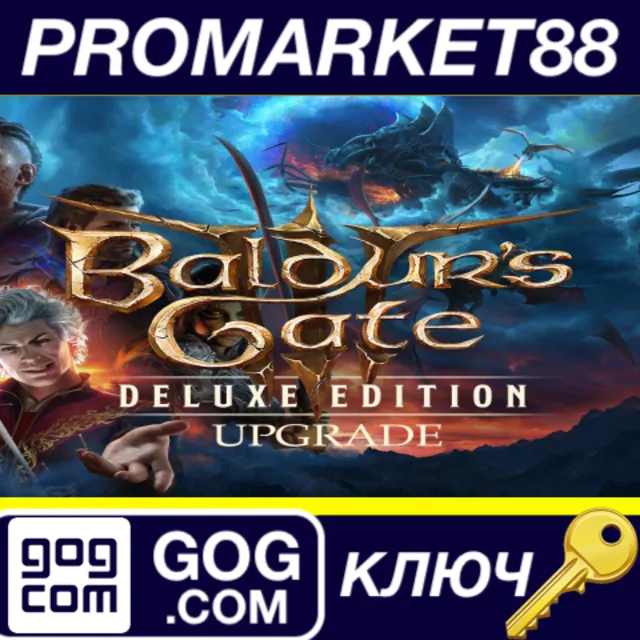 ⭐ Baldur's Gate 3 - Digital Deluxe Edition Upgrade DLC
