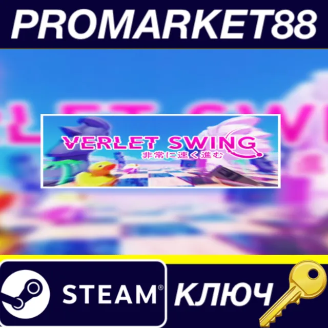 ⭐ Verlet Swing Steam КЛЮЧ 🔑 GLOBAL