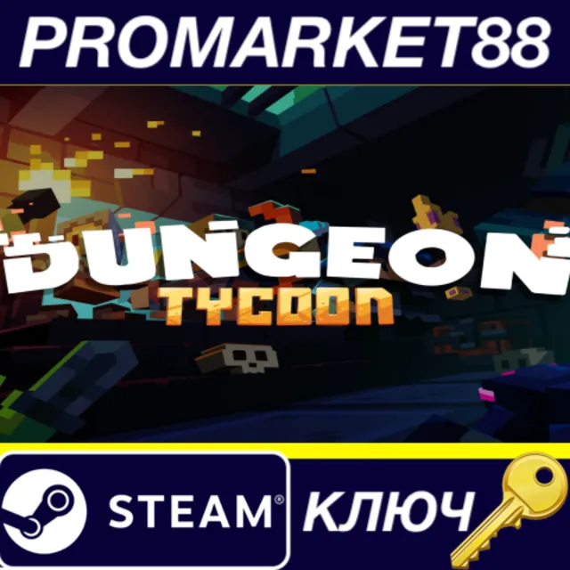 ⭐ Dungeon Tycoon Steam КЛЮЧ 🔑 ЕВРОПА