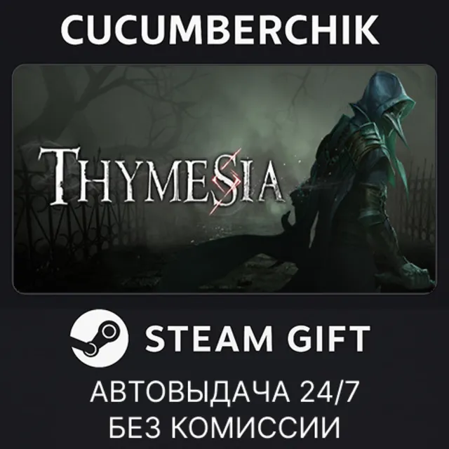 Thymesia✅STEAM GIFT AUTO✅RU+МИР
