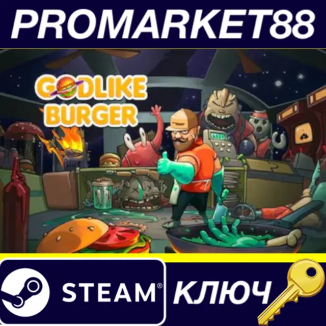 ⭐ Godlike Burger EU Steam КЛЮЧ 🔑 ЕВРОПА