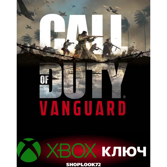 🟢Call of Duty®: Vanguard Standard Edition XBOX КЛЮЧ🔑