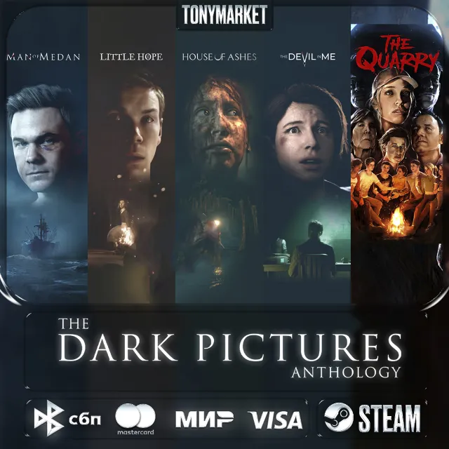 ВСЕ ЧАСТИ The Dark Pictures Anthology • 5 в 1• Оффлайн