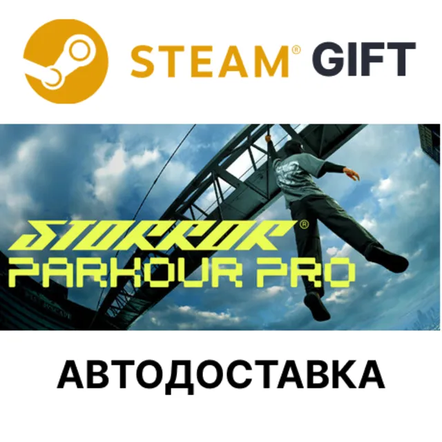 ✅STORROR Parkour PRO🎁Steam GIFT🌐Выбор Региона🌐АВТО