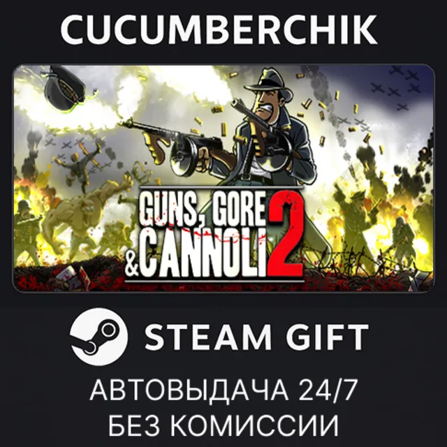 Guns, Gore and Cannoli 2✅STEAM GIFT AUTO✅RU+МИР