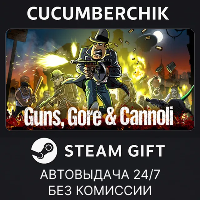 Guns, Gore and Cannoli✅STEAM GIFT AUTO✅RU+МИР