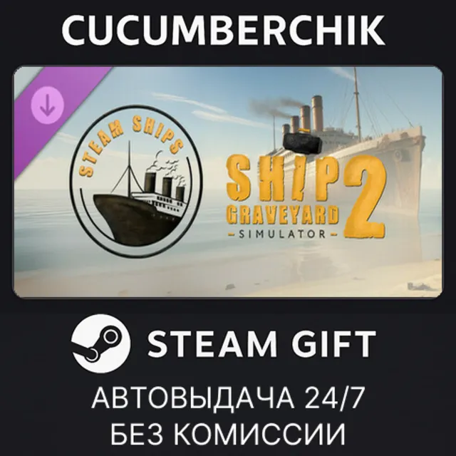 Ship Graveyard Simulator 2 - Steam Ships DLC✅STEAM GIFT AUTO✅RU+МИР