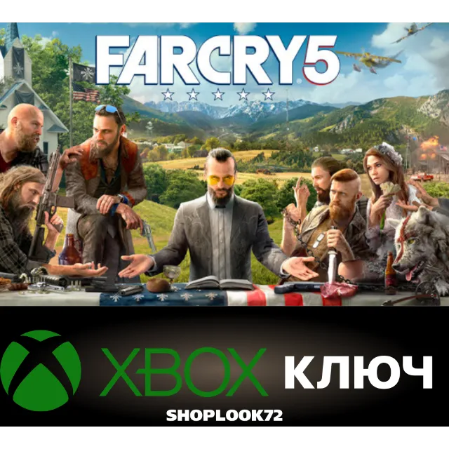 🟢Far Cry® 5 XBOX КЛЮЧ🔑
