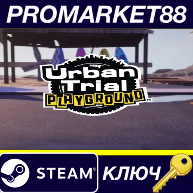 ⭐ Urban Trial Playground Steam КЛЮЧ 🔑 GLOBAL