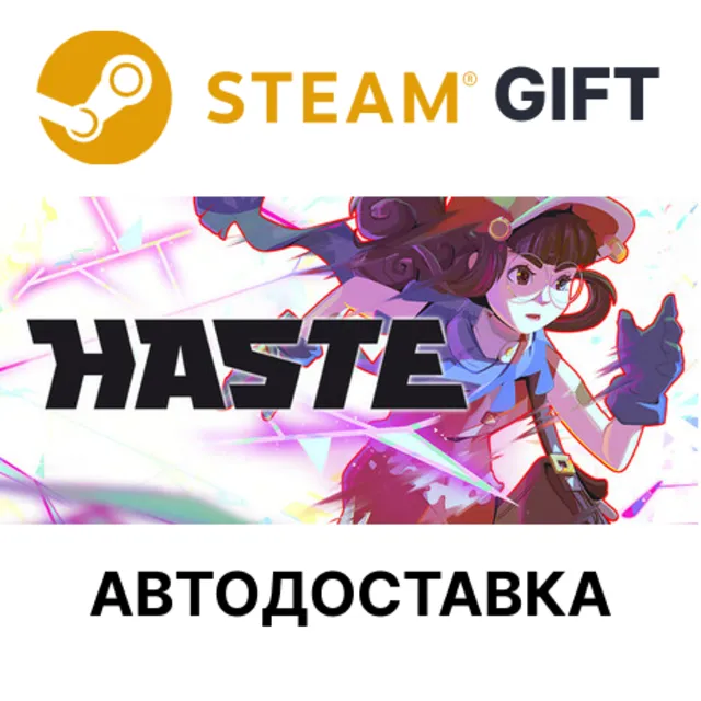 ✅HASTE: Broken Worlds🎁Steam GIFT🌐АВТО