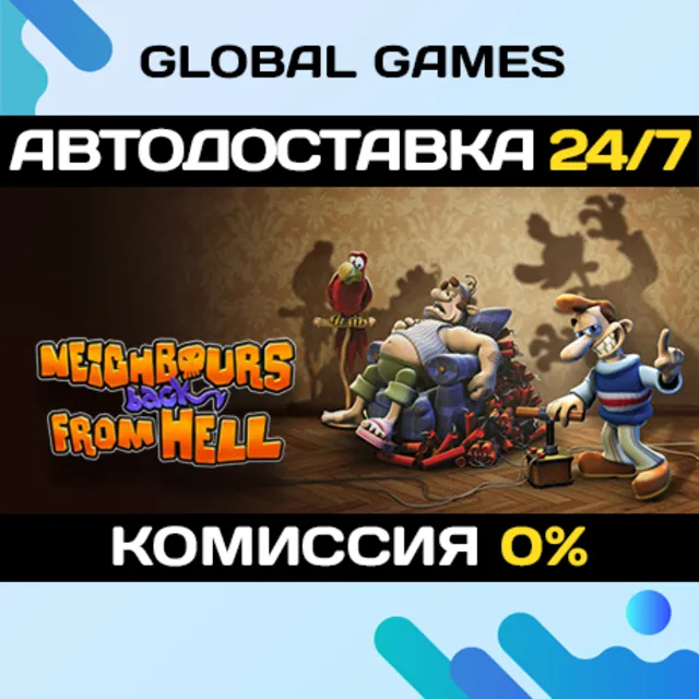 Neighbours back From Hell🔑Steam Ключ РФ+СНГ