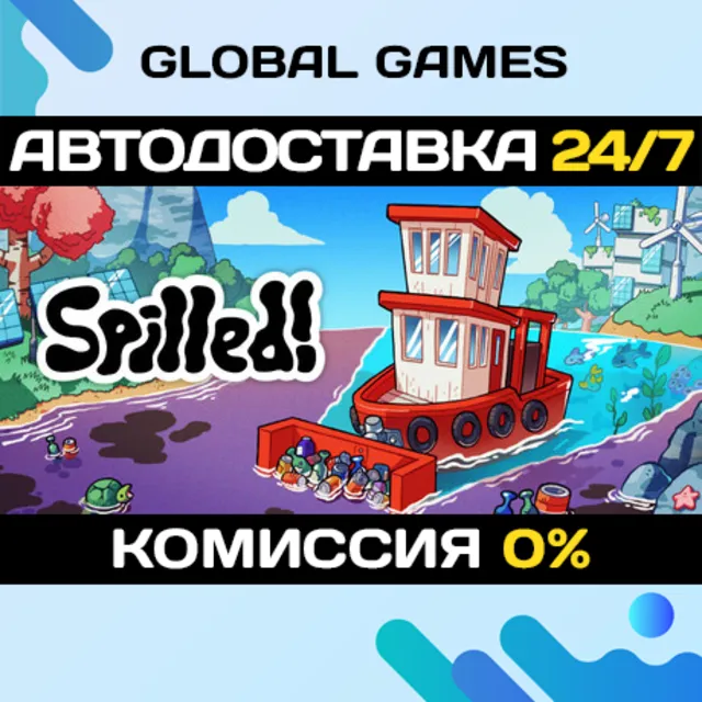 Spilled! STEAM GIFT 🚀АВТОДОСТАВКА💳0%