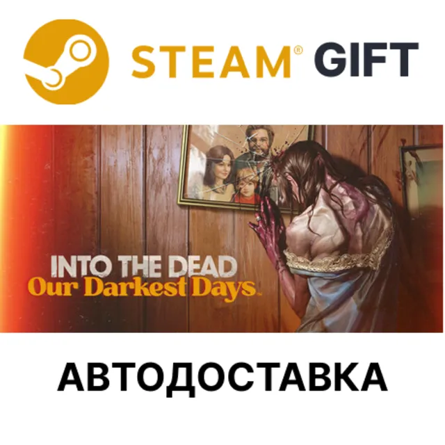 Into the Dead: Our Darkest Days Steam РУ КЗ УКР ТР авто