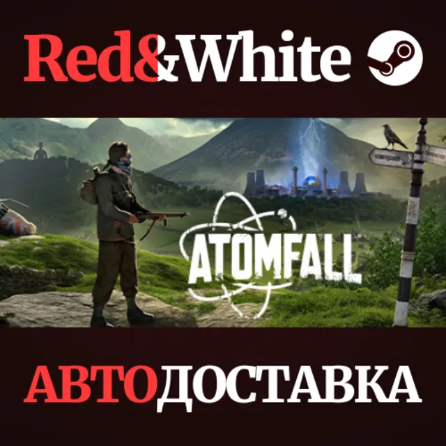 Atomfall Deluxe Edition * STEAM RU*KZ*UA*СНГ