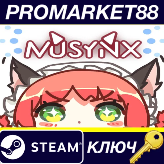 ⭐ MUSYNX Steam КЛЮЧ 🔑 GLOBAL