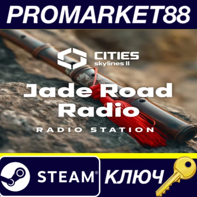 ⭐ Cities: Skylines II - Jade Road Radio DLC Steam КЛЮЧ