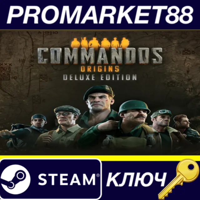 ⭐Commandos: Origins Deluxe Edition Steam КЛЮЧ 🔑EU+US