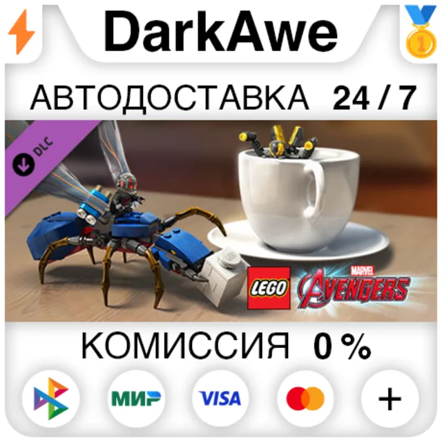 LEGO® MARVEL's Avengers DLC - Marvel’s Ant-Man Pack⚡️