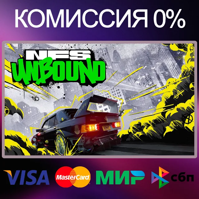 ✅Need for Speed™ Palace Edition 🔴 EA app