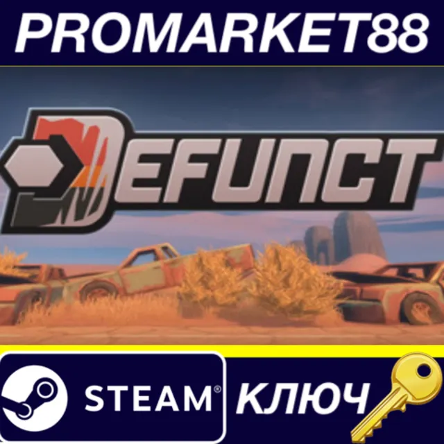 ⭐ Defunct Steam КЛЮЧ 🔑 GLOBAL