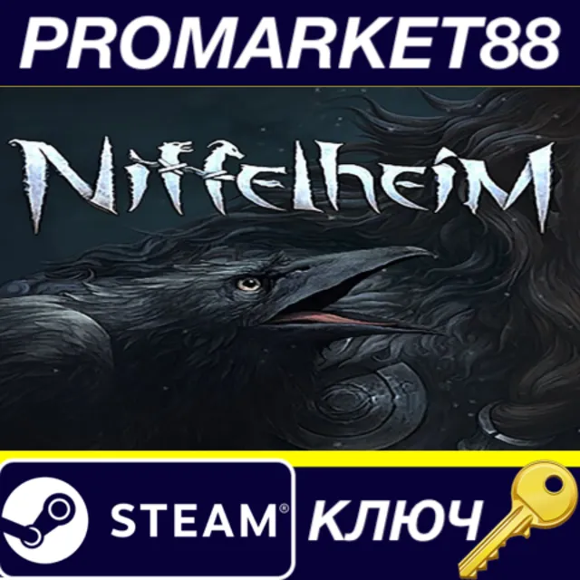⭐ Niffelheim Steam КЛЮЧ 🔑 GLOBAL