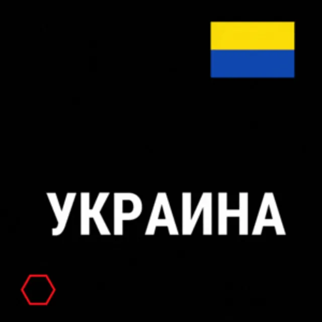 🤠 11111 ПОДПИСКА PS PLUS ⚡️УКРАИНА ⚡️ТУРЦИЯ 🤠