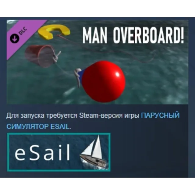 eSail Man Overboard 💎 DLC STEAM РОССИЯ
