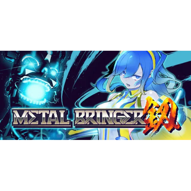 Metal Bringer - STEAM GIFT РОССИЯ