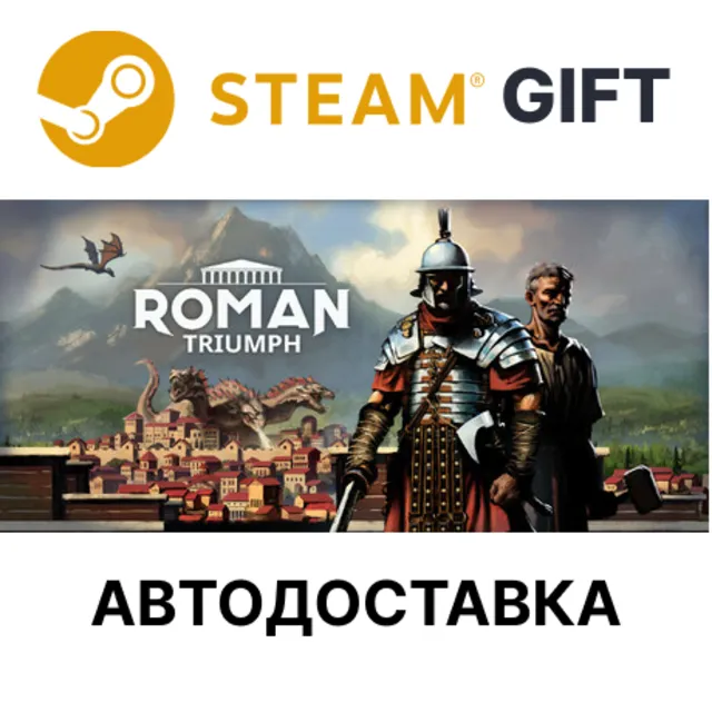Roman Triumph: Survival City Builder Steam РУ СНГ AR TR