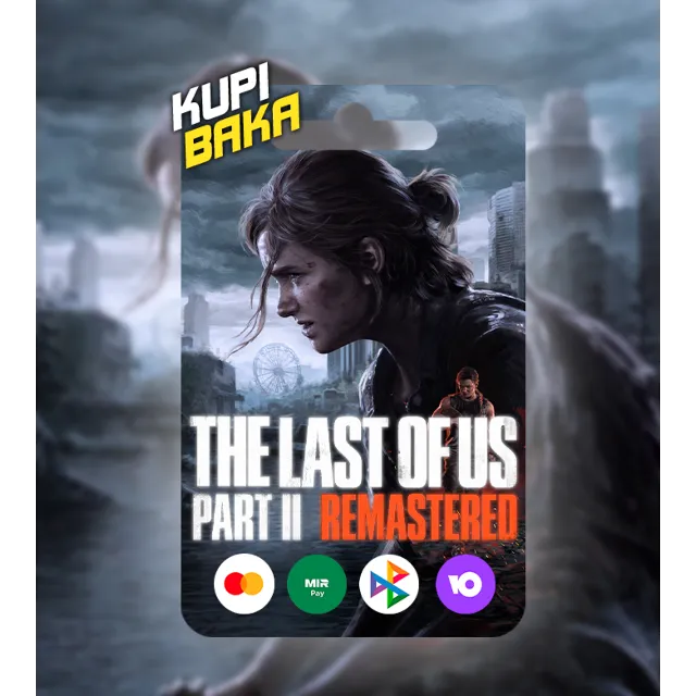 The Last of Us Part II • Выбор региона + Выбор версии
