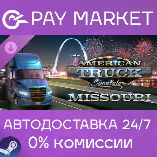 ⚡️American Truck Simulator - Missouri | АВТО RU Steam