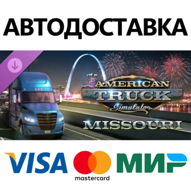 American Truck Simulator - Missouri DLC * STEAM RU ⚡