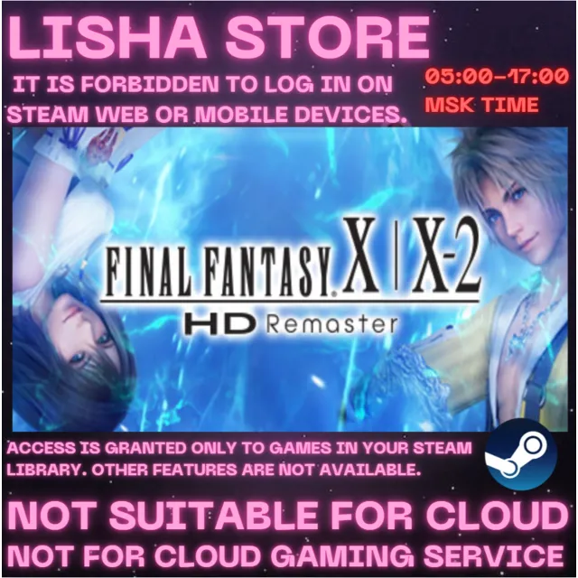 FINAL FANTASY X/X-2 HD Remaster Стим На 30 или 90 дней