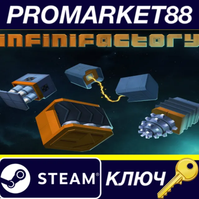 ⭐ Infinifactory Steam КЛЮЧ 🔑 GLOBAL