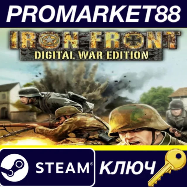 ⭐Iron Front: Digital War Edition Steam КЛЮЧ 🔑GLOBAL