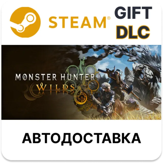 Коллекция украшений для Monster Hunter Wilds STEAM DLC RU KZ UA BY TR AR СНГ