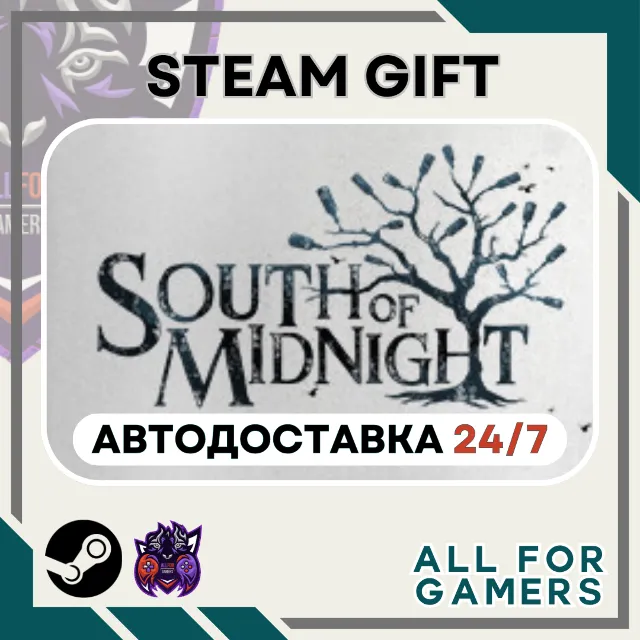 📙 South of Midnight Steam GIFT ⭐Авто⭐ RU✅+Подарок