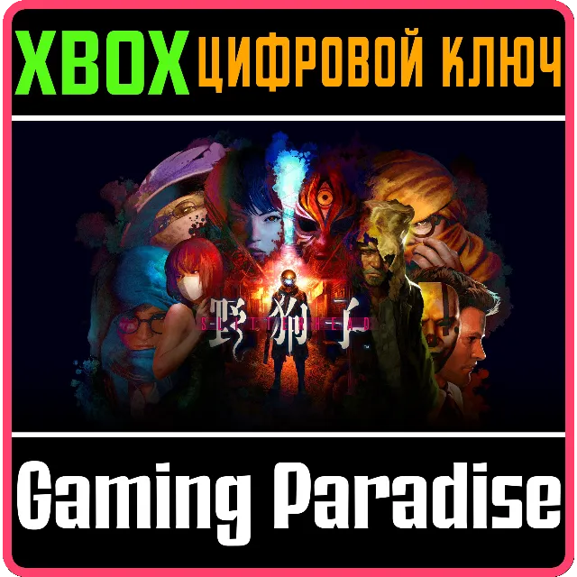 ❗SLITTERHEAD XBOX SERIES🔑КЛЮЧ❗