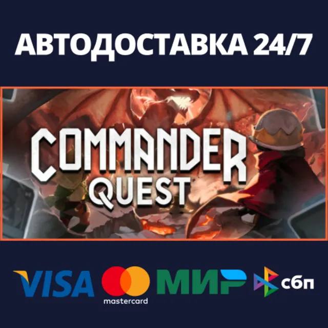Commander Quest⚡АВТОДОСТАВКА Steam RU/BY/KZ/UA