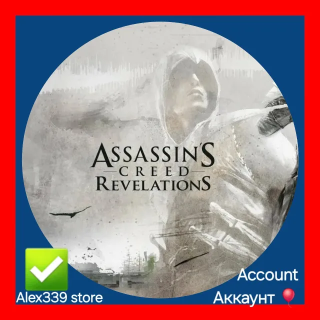 🔴Uplay✅Assassins Creed Revelation аккаунт💜Смена почты