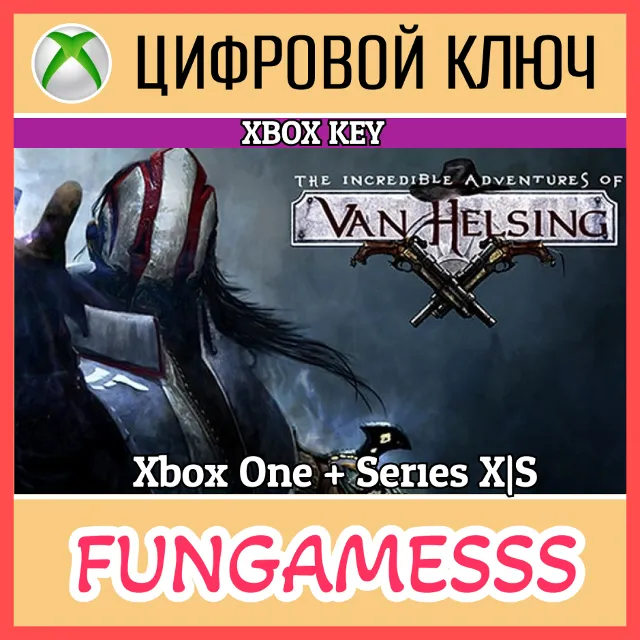 The Incredible Adventures of Van Helsing: Extended🔑Xbo