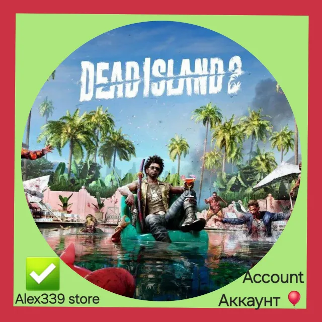 🔴 (Epic Games) ✅ Dead Island 2 аккаунт + почта 💜