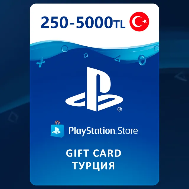 PlayStation (PSN) Gift Card [250-5000 TL] Турция