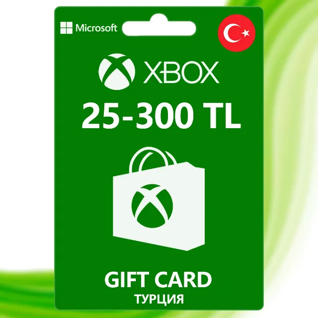 ✅XBOX Gift Card [25-300 TL] Турция