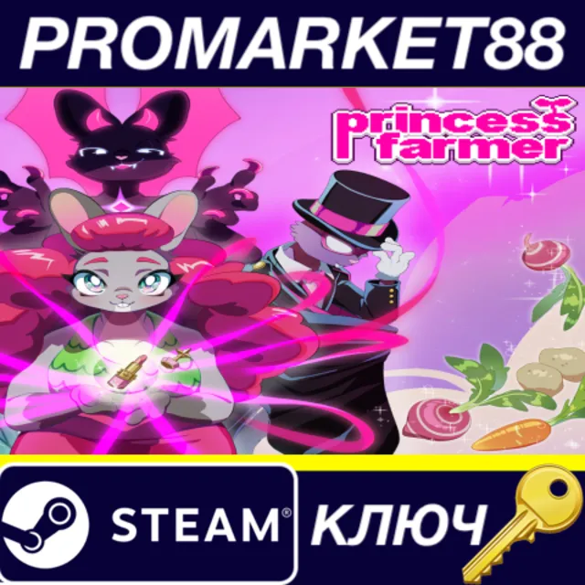 ⭐ Princess Farmer Steam КЛЮЧ 🔑 GLOBAL