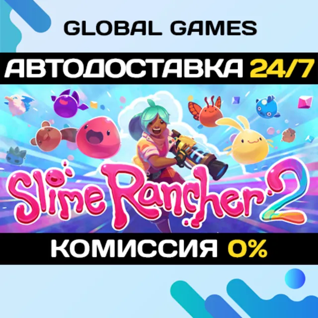Slime Rancher 2🔑Steam Ключ РФ+СНГ